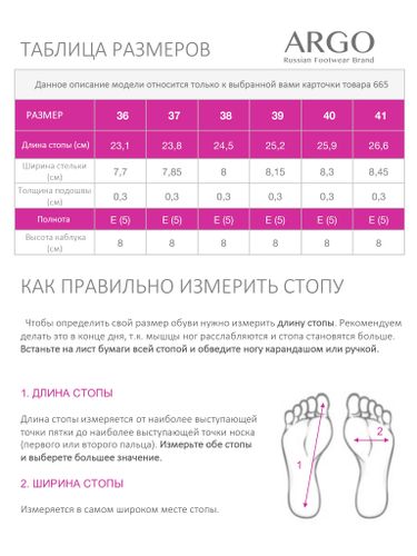 Туфли женские ARGO Натуральная кожа