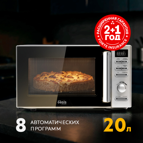 Микроволновая печь Oasis MW-80ES