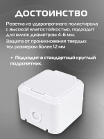 Розетка 1-местная с заземлением 16А IP44, с крышкой