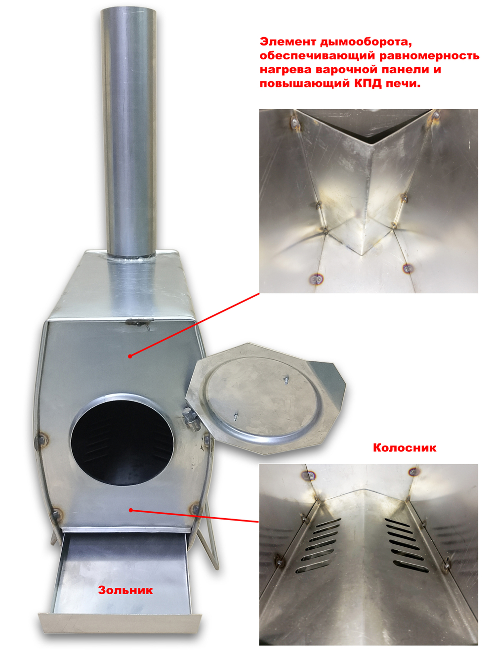 Печь отопительная Теплодар Т-34
