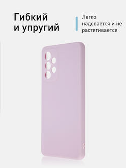 Чехол ROSCO для Samsung Galaxy A53 оптом (арт. SS-A53-COLOURFUL-PURPLE)