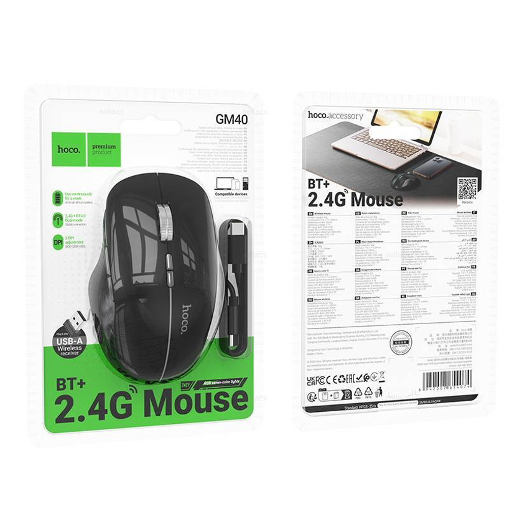 Мышь беспроводная HOCO GM40 Dixon RGB Bluetooth + 2.4 Гц, 6 кнопок с аккумулятором (черный)