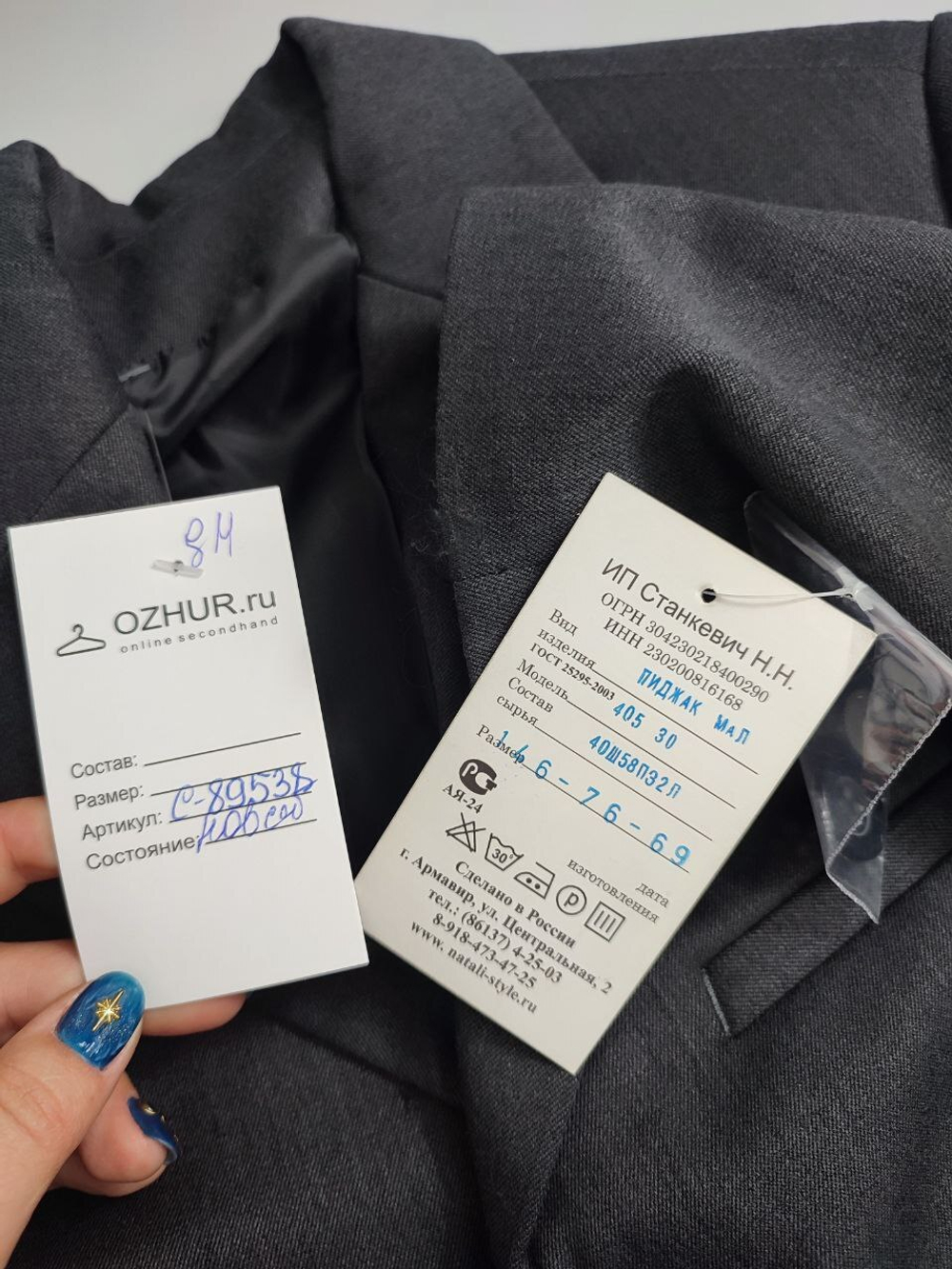 Пиджак классический с шерстью на 11 лет, новый