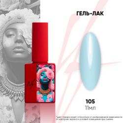 105 Гель-лак NF, 11 мл