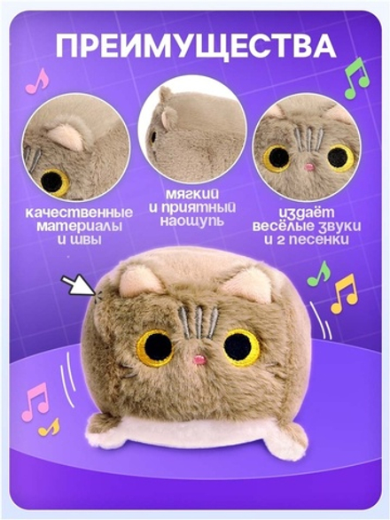 Музыкальная игрушка «Котокубик», звук, серый