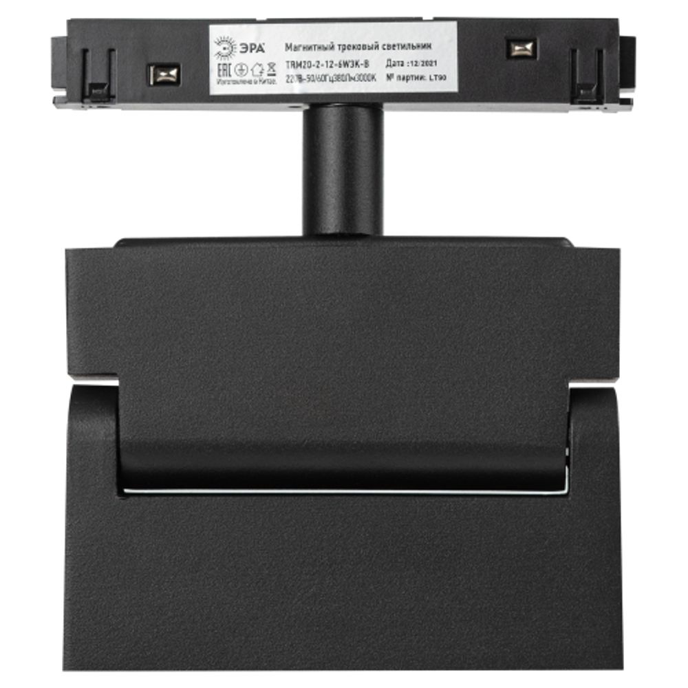 Магнитный трековый светильник ЭРА TRM20-2-12-6W3K-B для системы NOVA 48V 6Вт 3000К заливающий свет черный | Магнитные трековые светильники