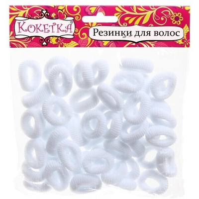 Резинки для волос 50шт «Кокетка», цвет белый, d-2см