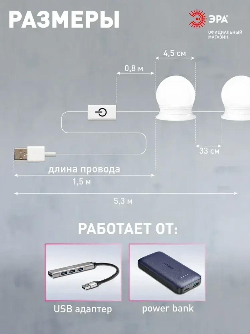 Светильник светодиодный настенный CL-02 ЭРА с регулировкой декоративный для ванной комнаты, для зеркала, для картин / Гримерная подсветка / Лампочки для гримерного зеркала