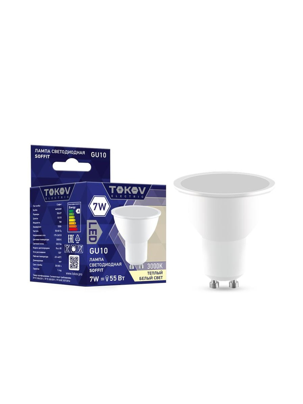 Лампа светодиодная 7Вт Soffit 3000К GU10 176-264В TOKOV ELECTRIC TKE-MR16-GU10-7-3K
