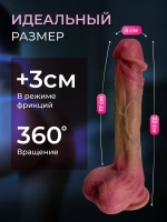 Вибратор реалистичный с киберкожей дилдо и фрикциями