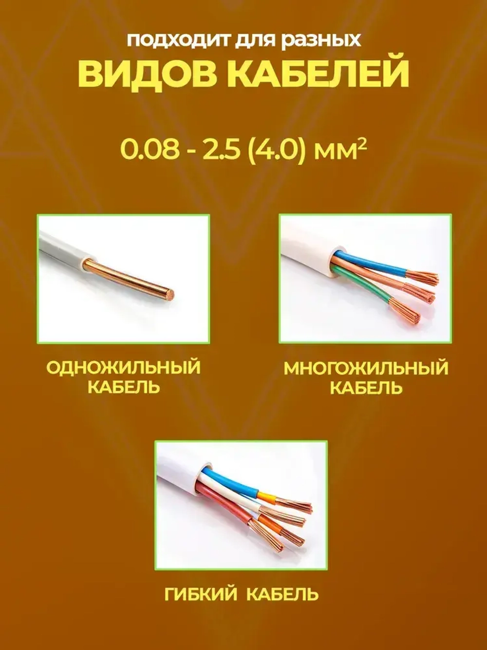 Клемма 2-х проводная соединительная Ваго клеммники 100 шт.