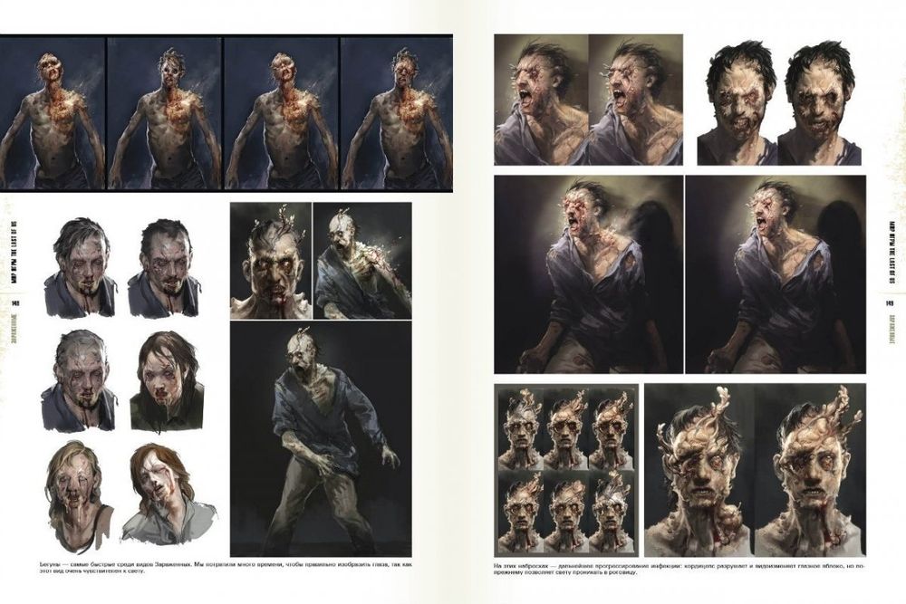 Мир игры The Last Of Us