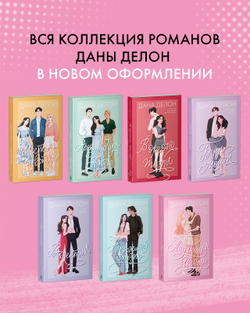 Непрожитая жизнь (мягкая обложка)
