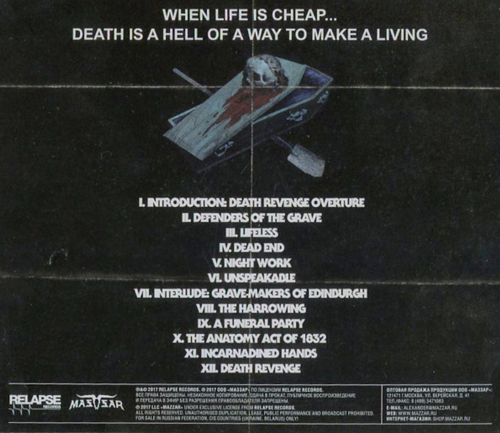 Exhumed / Death Revenge (RU)(CD)