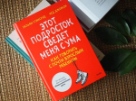 Этот подросток сведет меня с ума! Как говорить с почти взрослым ребенком