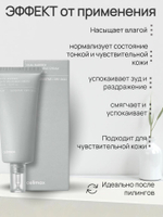 Барьерный кремовый тонер Celimax Dual Barrier Creamy Toner