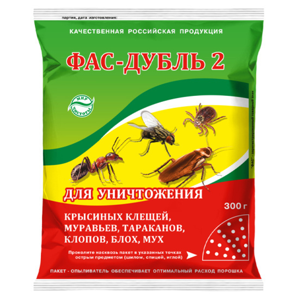 Фас-дубль 2 300г
