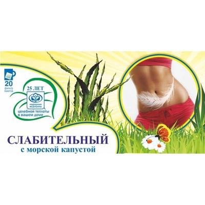 Слабительный сбор трав Фитолюкс 15 - Клементин с морской капустой в ф/п по 1,5гр 20шт