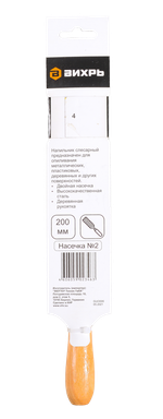 Напильник круглый ВИХРЬ