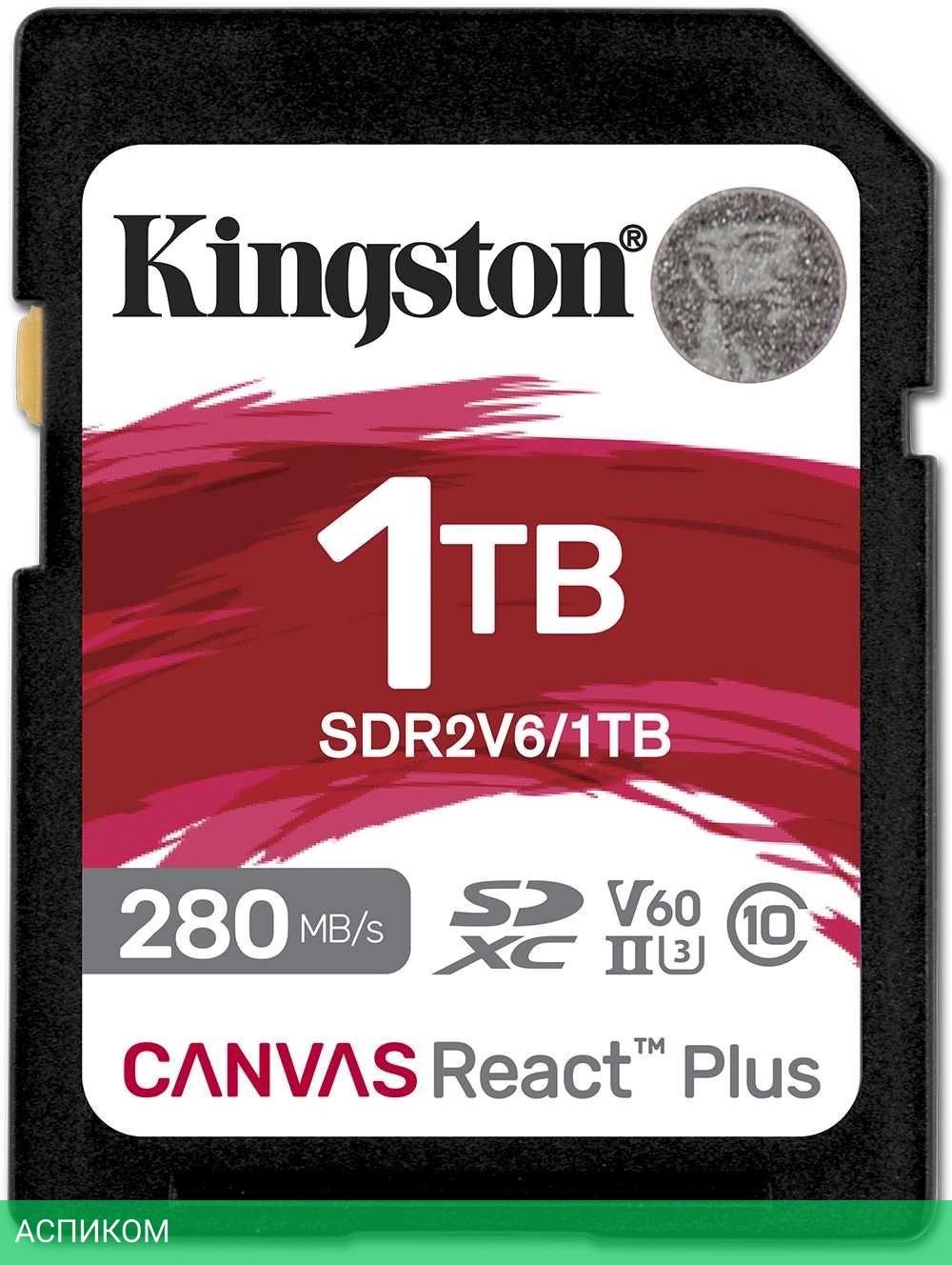 Карта памяти Kingston Canvas React Plus SDXC 1TB (SDR2V6/1TB)