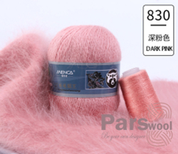 Пряжа Mink Wool (пух норки с синей этикеткой), 50г, 350м, 90%пух норки,10%полиамид (цена за 1 шт)