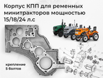 C230-MOTOTR-RT (3)
