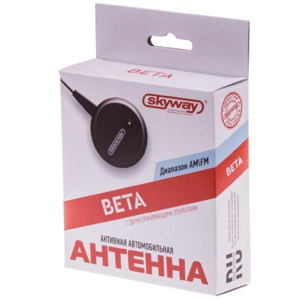 Антенна активная Skyway Beta круглая тонкое полотно один ус кабель 2,2 м черная
