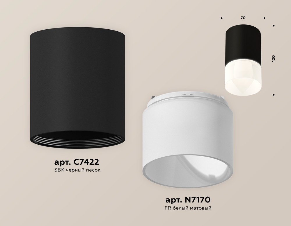 XS7422025 SBK/FR черный песок/белый матовый MR16 GU5.3 (C7422, N7170)