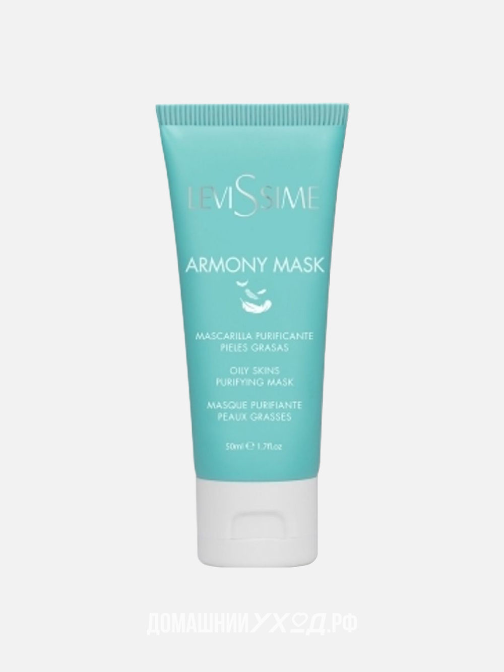 Очищающая маска для проблемной кожи Armony Mask, Levissime, 50 мл
