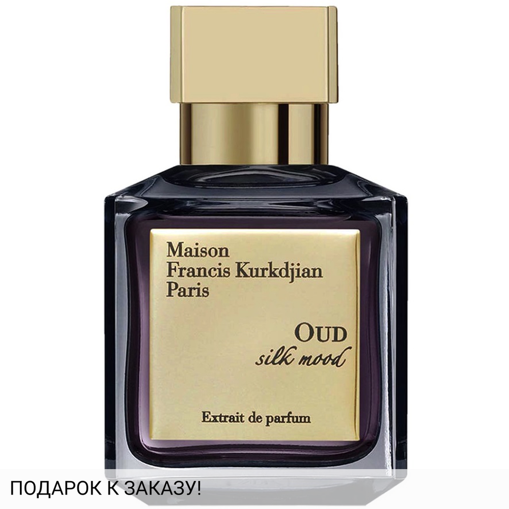 Maison Francis Kurkdjian Oud Silk Mood Extrait de parfum