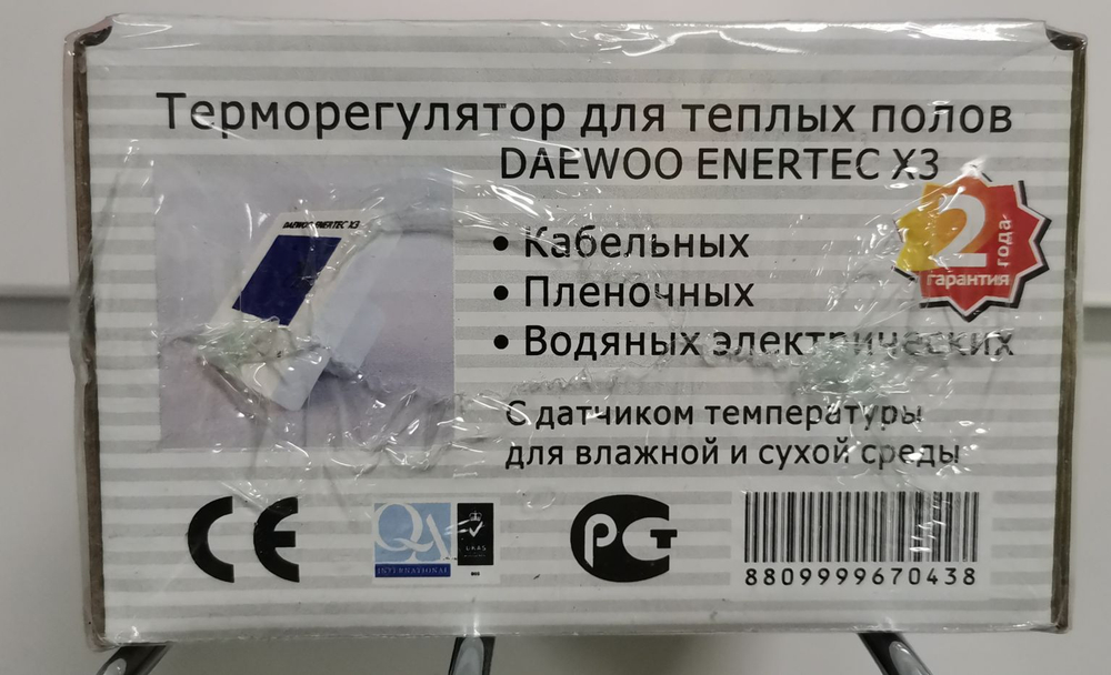 Терморегулятор Х-3