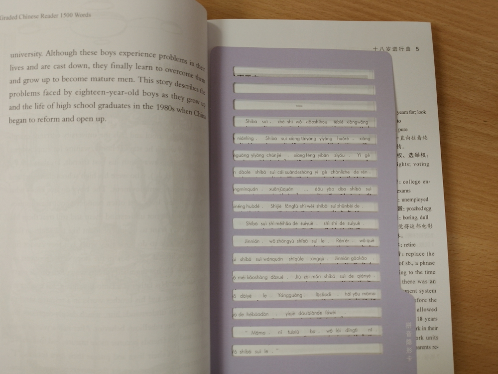 Graded Chinese Reader 1500 - Book with mp3 download online: Selected Abridged Chinese Contemporary Short Stories