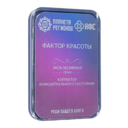 КФС "ФАКТОР КРАСОТЫ" КФС Кольцова 8 элементов