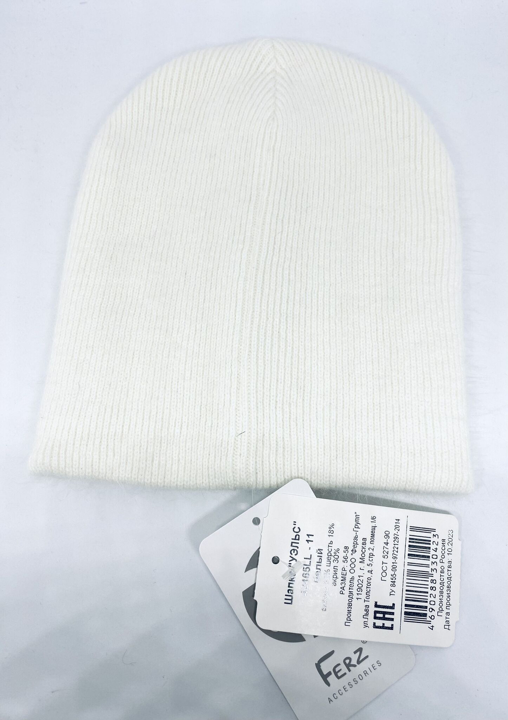 Шапка Ferz Уэльс