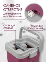 ШВАБРА МАЛАЯ C ТЕЛЕСКОПИЧЕСКОЙ РУЧКОЙ В КОМПЛЕКТЕ С ВЕДРОМ ДЛЯ ОТЖИМА (ЦВЕТ БЕЛЫЙ) WMC-12(WHITE)