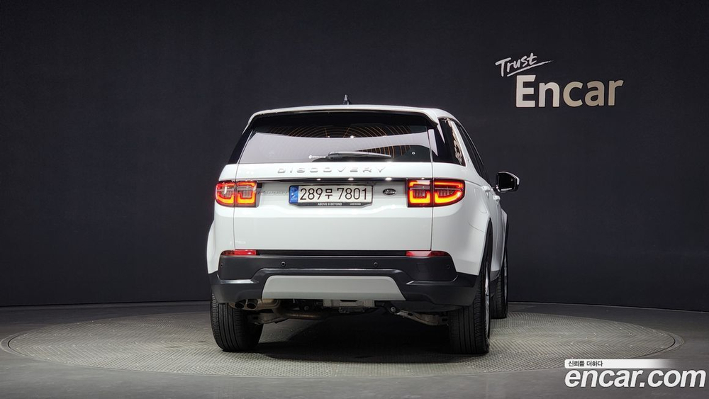 Land Rover Discovery Sports 2 Generation D200 S (10.2021)