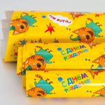 Упаковочная бумага (0,7*1 м) Три Кота, С Днем Рождения!, Желтый, 10 шт.