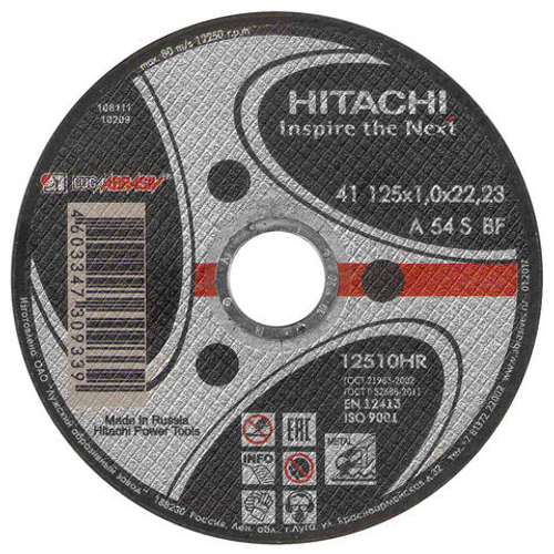 Диск отрезной А24 125 Х 1,6 23 Hitachi 12516HR