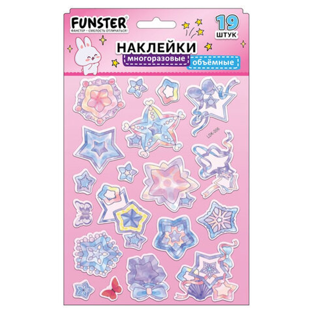 Наклейки объемные "Вдохновение", 19х15 см, ассорти 12 видов, FUNSTER (ФАНСТЕР), 666088