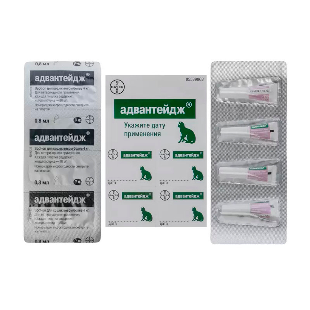 Адвантейдж для кошек больше 4 кг упаковка (4 пипетки)