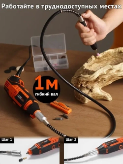 REXBETI Электрический гравер, Электрогравер с гибким валом для шлифовки( 200 Вт, 33000 об/мин, 40 шт насадок, регулировка скорости, Защитная коробка)