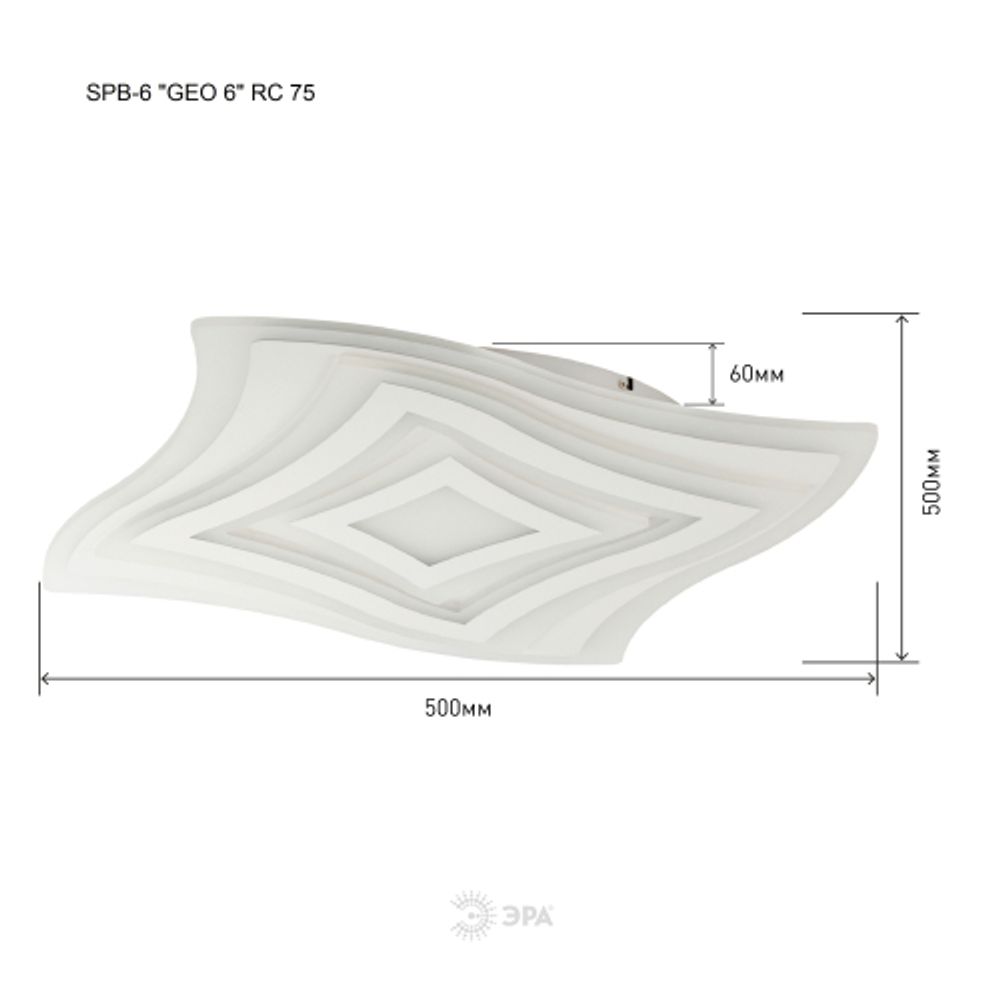 Светильник потолочный светодиодный ЭРА GEO с ДУ SPB-6 GEO-6 RC 75 75Вт 3000-6500К