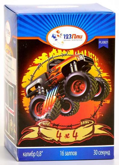 4*4 ( 0,8" х 16)  PLI0821