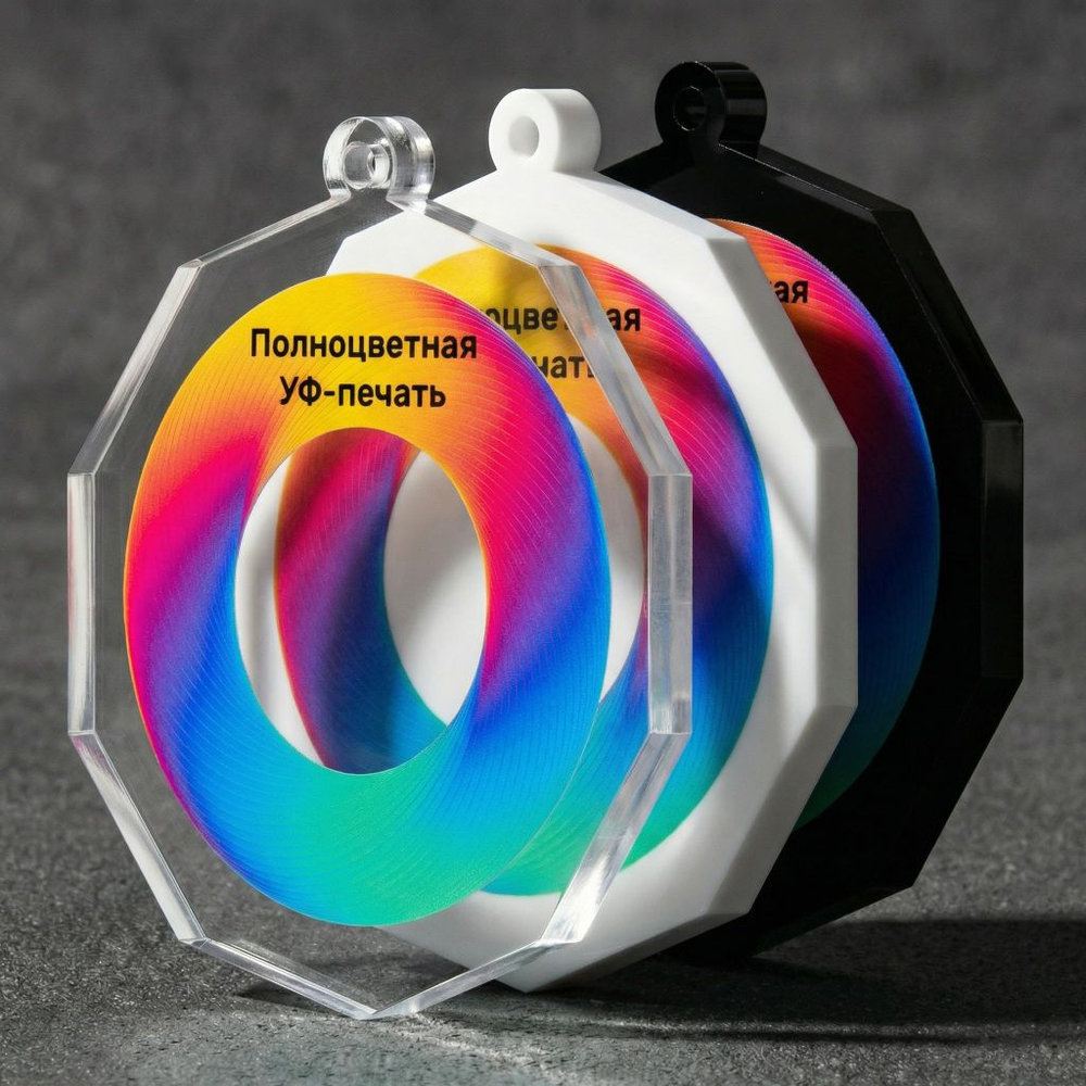 Акриловая медаль 1003