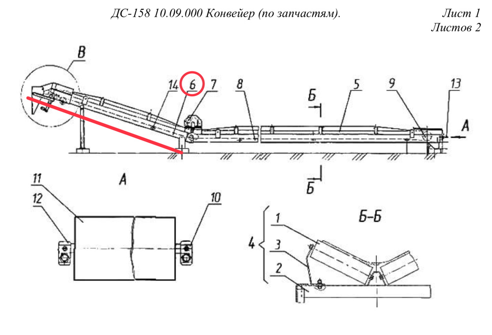 ДС-158 10.09.070 Секция