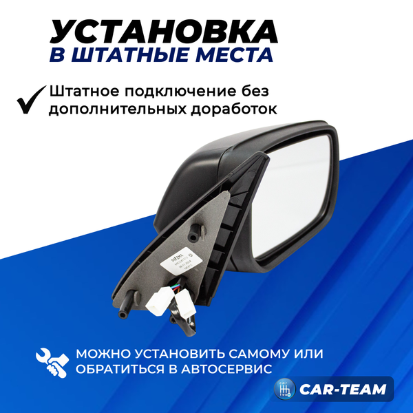 Зеркало на Шевроле Нива 2123, Нива Travel в стиле Урбан, электропривод, обогрев, неокрашенное, правое (HGM-8450087370) (1шт) "Призма" Солина