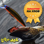 Воблер для троллинга (судак, щука, лосось) LureMax STINKA 110F MDR-230 12 г.,заглубление от 2-3,2м.