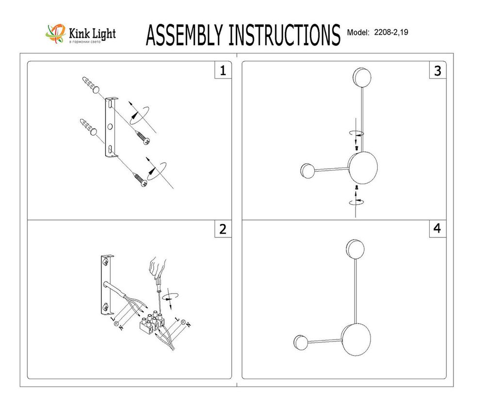 Kink Light 2208-2,19 Настенный светильник Фирс черный Led 10W