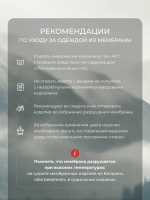 Куртка непромокаемая Mjölk Blue Leopard