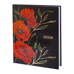 Дневник школьный Alingar 1-11 кл., 40л., 7БЦ, глянцевая ламинация, тиснение фольгой "Золото",17,0 см. * 21,6 см, "Маки"